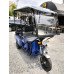 E-Power E-Power
