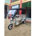 E-Power Max E-Power Max